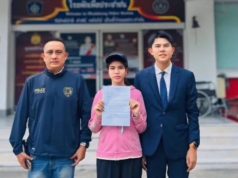 โดนหนัก “แบม” อดีตเมียหลวง รับทราบ 3 ข้อกล่าวหา ปมคลิปที่นอนชมพู