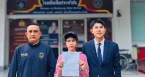 โดนหนัก “แบม” อดีตเมียหลวง รับทราบ 3 ข้อกล่าวหา ปมคลิปที่นอนชมพู
