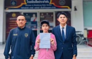 โดนหนัก “แบม” อดีตเมียหลวง รับทราบ 3 ข้อกล่าวหา ปมคลิปที่นอนชมพู