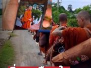 แม่ร่ำไห้ เปิดคำพูดสุดท้าย พระลูกชายก่อนสิ้นใจคากลางถนน