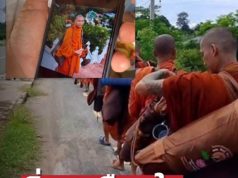 แม่ร่ำไห้ เปิดคำพูดสุดท้าย พระลูกชายก่อนสิ้นใจคากลางถนน