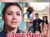 ‘กบ สุวนันท์’ เเจ้งข่าวร้ายผ่านไอจี กว่า 16 ปีที่อยู่ด้วยกันมา