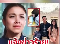 ‘กบ สุวนันท์’ เเจ้งข่าวร้ายผ่านไอจี กว่า 16 ปีที่อยู่ด้วยกันมา