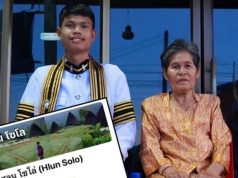แนะวิธีช่วยครอบครัว ฮลุน โซโล่ ดูแลย่าต่อไป โดยไม่ต้องจ่ายสักบาท