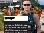 “จ่าบูม” ตอกเดือด “ครีเอเตอร์ดัง” โพสต์ ถนนไม่ใช่ที่เดินของพระ