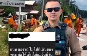“จ่าบูม” ตอกเดือด “ครีเอเตอร์ดัง” โพสต์ ถนนไม่ใช่ที่เดินของพระ