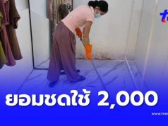 โผล่แล้ว สาวขับรถหรูขอโทษร้านดัง ผิดคาดสาเหตุปล่อยเละเต็มห้อง