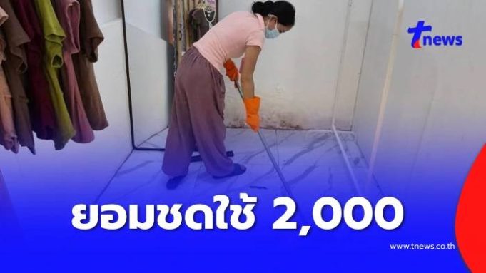 โผล่แล้ว สาวขับรถหรูขอโทษร้านดัง ผิดคาดสาเหตุปล่อยเละเต็มห้อง