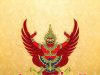 ราชกิจจาฯ ประกาศเปลี่ยนแปลง กก.บห.พรรคประชาชน เหลือ 3 คน – Youlikenews55