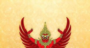 ราชกิจจาฯ ประกาศเปลี่ยนแปลง กก.บห.พรรคประชาชน เหลือ 3 คน – Youlikenews55