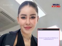 เป็นอะไรกันไปหมด! เป็กกี้ โพสต์แรง ฟาดสังคมยุคนี้คนชั่วได้ดี คนดีไร้ที่ยืน