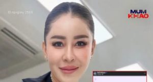 เป็นอะไรกันไปหมด! เป็กกี้ โพสต์แรง ฟาดสังคมยุคนี้คนชั่วได้ดี คนดีไร้ที่ยืน