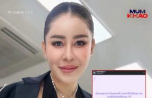 เป็นอะไรกันไปหมด! เป็กกี้ โพสต์แรง ฟาดสังคมยุคนี้คนชั่วได้ดี คนดีไร้ที่ยืน