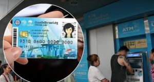 ยินดีด้วย รายเดิมผ่านเกณฑ์ เงินเพิ่ม 700 เข้าบัตรสวัสดิการแห่งรัฐ 1 ส.ค.นี้