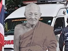 ทะเบียนรถเคลื่อนสรีระ หลวงพ่อชอุ้ม เกจิดังปากน้ำโพ ตรงเลขอายุมงคล
