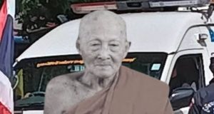 ทะเบียนรถเคลื่อนสรีระ หลวงพ่อชอุ้ม เกจิดังปากน้ำโพ ตรงเลขอายุมงคล