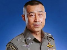 โปรดเกล้าฯแต่งตั้ง พลตำรวจเอก สำราญ นวลมา เป็น ผบ.ตร. คนที่ 16