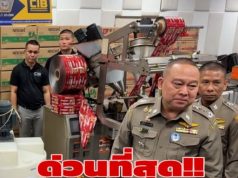 สะพรึง บุกจับโรงงาน “กาแฟ-โกโก้” ปลอมยี่ห้อดัง กินเสี่ยงอันตราย