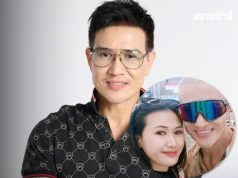 อบอุ่น เปิดภาพแรก เมธี อมรวุฒิกุล อดีตนักแสดงคนดัง ได้รับอิสรภาพหลังพ้นเรือนจำ