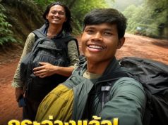 ชัดเจนแล้ว! กรมทรัพย์สินทางปัญญา แจงละเอียดปมลิขสิทธิ์คลิปของ “ฮลุน โซโล่” หลังเสียชีวิต