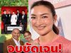 จบชัดเจน แพนเค้ก เปิดใจสั้นๆ หลังถูกถามถึงดราม่าสามี