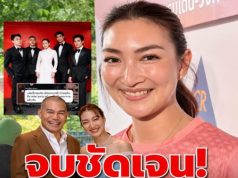 จบชัดเจน แพนเค้ก เปิดใจสั้นๆ หลังถูกถามถึงดราม่าสามี