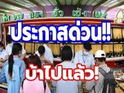 ประกาสด่วน!! ราคาทองล่าสุด 12 ก.ค.69 นักลงทุนไม่ต้องคิดมาก