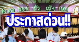 ประกาสด่วน!! ราคาทองล่าสุด 12 ก.ค.69 นักลงทุนไม่ต้องคิดมาก