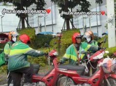 สาวแชร์โมเมนต์ ตา-ยาย พากันขับไรเดอร์ ถึงอายุมากแต่ยังสู้ชีวิต