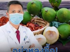 4 ผลไม้ใกล้ตัวที่ควรทานอย่างเหมาะสมเพื่อการดูแลสุขภาพในระยะยาว