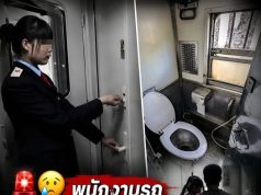 พนักงานรถเอะใจ! พ่ออุ้มลูกสาวเข้าห้องน้ำนานผิดสังเกต พอเปิดประตูเข้าไปถึงกับช็อก เด็กพูดเพียง 1 คำก่อนหมดสติ
