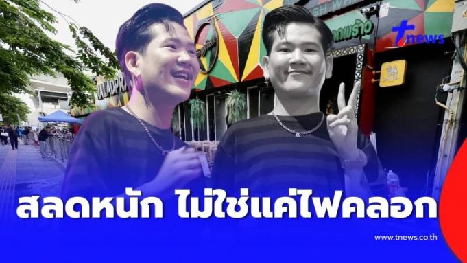 จุกอก สาเหตุเสียชีวิต “น้องดิน” ไม่ใช่แค่ไฟคลอก รู้แล้วยิ่งสลด