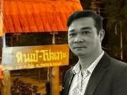 เปิดปมสังหาร เจ้าของแบรนด์กาแฟดัง หลังถูกรัวต่อหน้าพระหมดแม็ก
