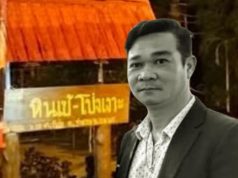 เปิดปมสังหาร เจ้าของแบรนด์กาแฟดัง หลังถูกรัวต่อหน้าพระหมดแม็ก