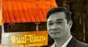 เปิดปมสังหาร เจ้าของแบรนด์กาแฟดัง หลังถูกรัวต่อหน้าพระหมดแม็ก