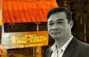 เปิดปมสังหาร เจ้าของแบรนด์กาแฟดัง หลังถูกรัวต่อหน้าพระหมดแม็ก