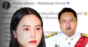 เป็นเรื่องใหญ่เเล้ว! ไอซ์ รักชนก โดนข้อหา 2 คดีรวด หลังโพสต์ถึง สุชาติ ชมกลิ่น