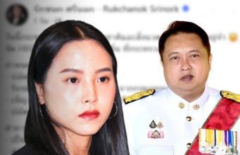 เป็นเรื่องใหญ่เเล้ว! ไอซ์ รักชนก โดนข้อหา 2 คดีรวด หลังโพสต์ถึง สุชาติ ชมกลิ่น