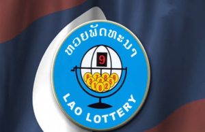 หวยลาววันนี้ งวดประจำวันที่ 3 กรกฎาคม 2569 ผลหวยพัฒนา ตรวจรางวัล ล่าสุด หวยลาว ออกอะไร