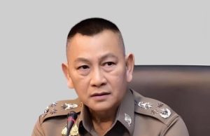 สำนักงานตำรวจ แจ้งเตือนด่วน! ถึงประชาชนทุกคน อย่าเชื่อเด็ดขาด