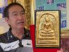 ฮือฮา นายพลตำรวจ ประกาศขายพระสมเด็จเนื้อทองคำ แค่ 300 ล้าน