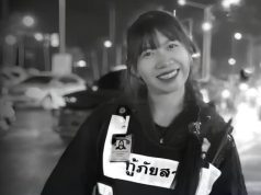 เพื่อนร่วมวงการเศร้า! อาลัย น้องอุ้ม อดีตกู้ภัย เหยื่อไฟไหม้โรงเบียร์ รู้ประวัติยิ่งสะเทือนใจ