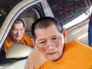 เลขรถ “หลวงปู่ศิลา” มาร่วมพิธีมหาพุทธาภิเษกมงคลใหญ่ จ.สุรินทร์