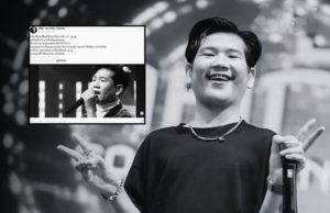 มาเกินฝันเเล้ว เปิดโพสต์ปักหมุด น้องดิน วงทศกัณฐ์ หลังจากไปอย่างสงบ