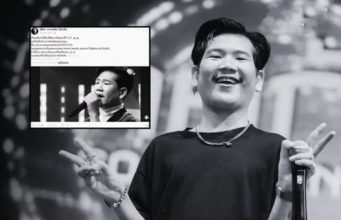 มาเกินฝันเเล้ว เปิดโพสต์ปักหมุด น้องดิน วงทศกัณฐ์ หลังจากไปอย่างสงบ