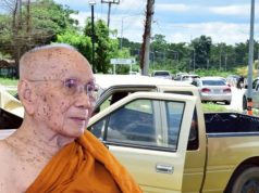สมเด็จพระสังฆราช โปรดรับบำเพ็ญกุศลศพพระธุดงค์มรณภาพไว้ในพระอนุเคราะห์
