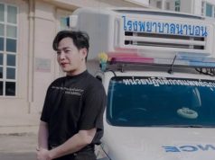 หมอถึงกับอึ้ง ผอ.รพ.นาบอน เปิดใจหลังรับรถพยาบาล จาก เป๊ก ผลิตโชค