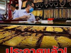 ประกาศแล้ว! ราคาน้ำมันวันนี้ 6 กรกฎาคม 2569