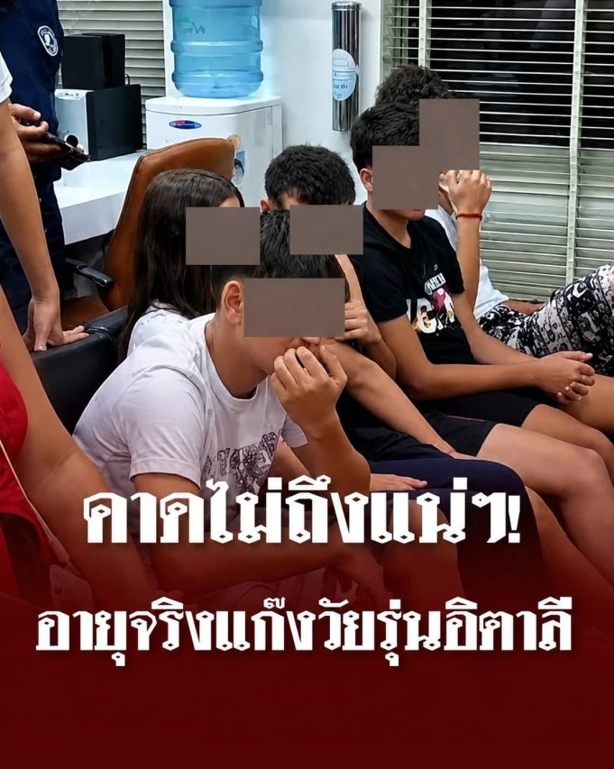 แก๊งวัยรุ่นอิตาลี ยกมือไหว้ขอโทษผู้เสียหาย ปมพฤติกรรม ไม่เหมาะสม