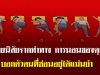 ท่าทางการนอนของคุณบ่งบอกอะไรเกี่ยวกับบุคลิกภาพของคุณ: 6 ท่าทางการนอนที่นำมาวิเคราะห์